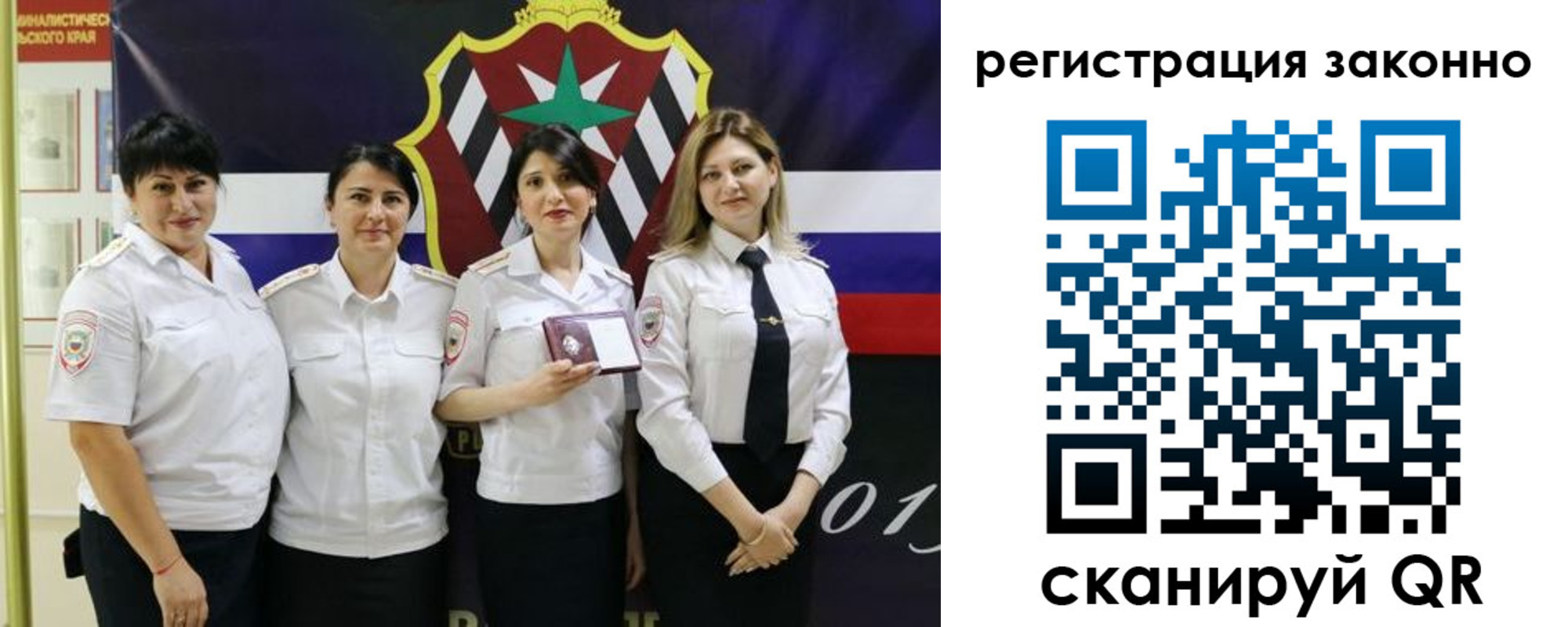 прописка для кредита в Галиче