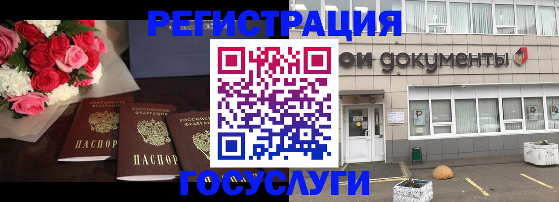 миграционный учет в Галиче